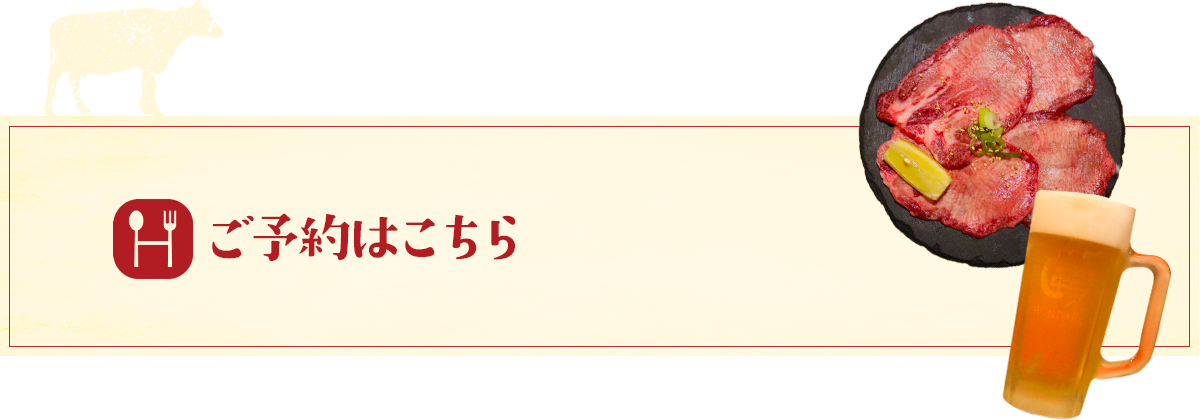 bnr_reservation_off