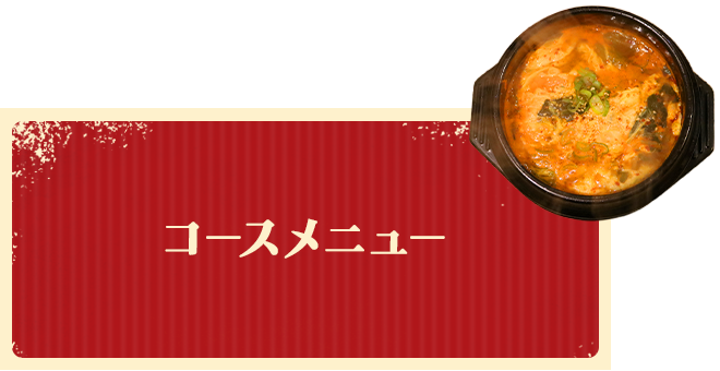 bnrhalf_course
